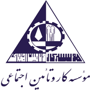 آرم-موسسه-کار-و-تامین-اجتماعی آرم-موسسه-کار-و-تامین-اجتماعی
