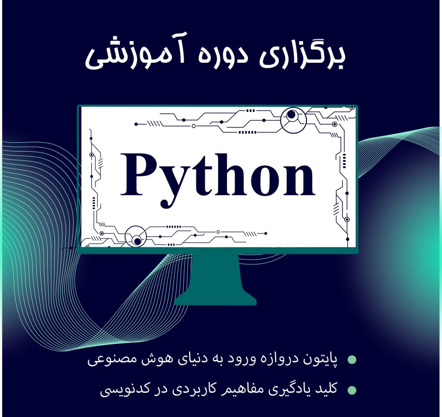 Python-1